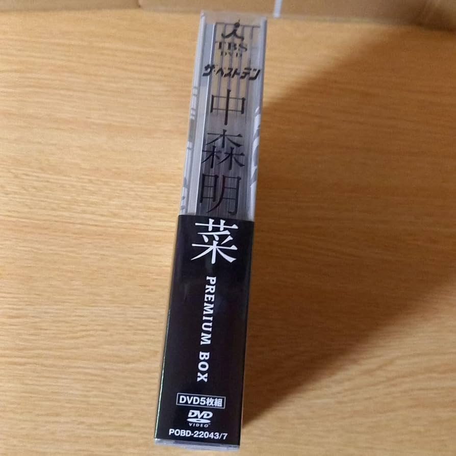 Amazon.co.jp: 中森明菜/ザ・ベストテン DVD 〈5枚組〉 ザ